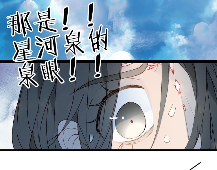 第32话 发难71