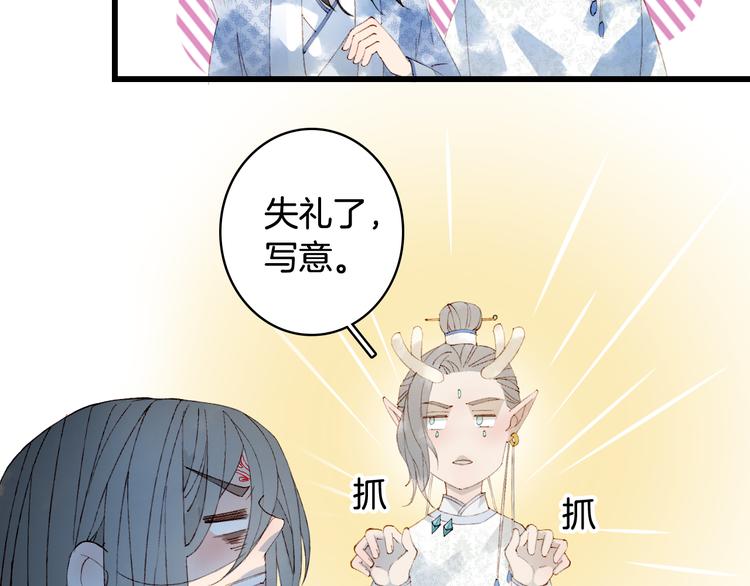 第45话 上药24