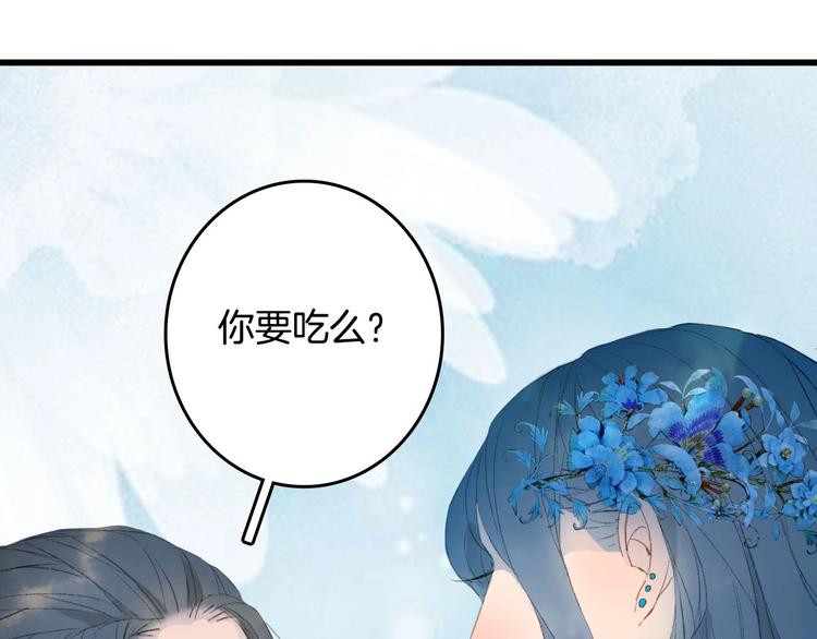 第8话 咬一口69