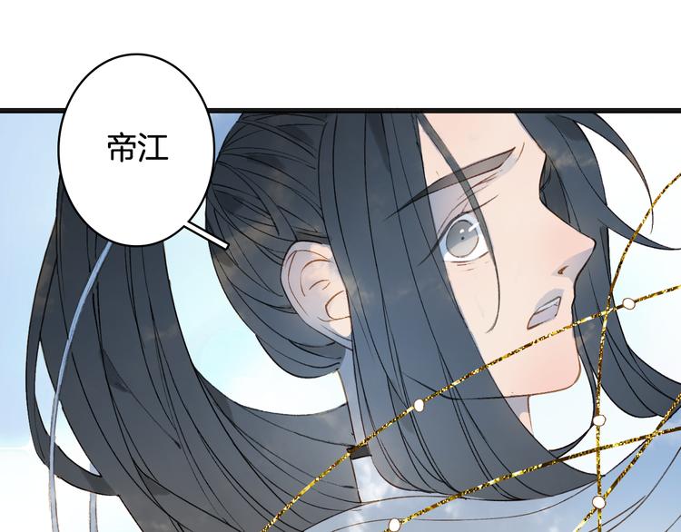 第24话 神秘先生23