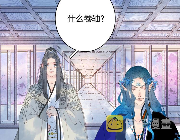 第13话  醋王帝江36