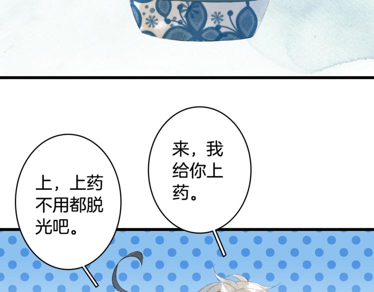 第46话  继承8
