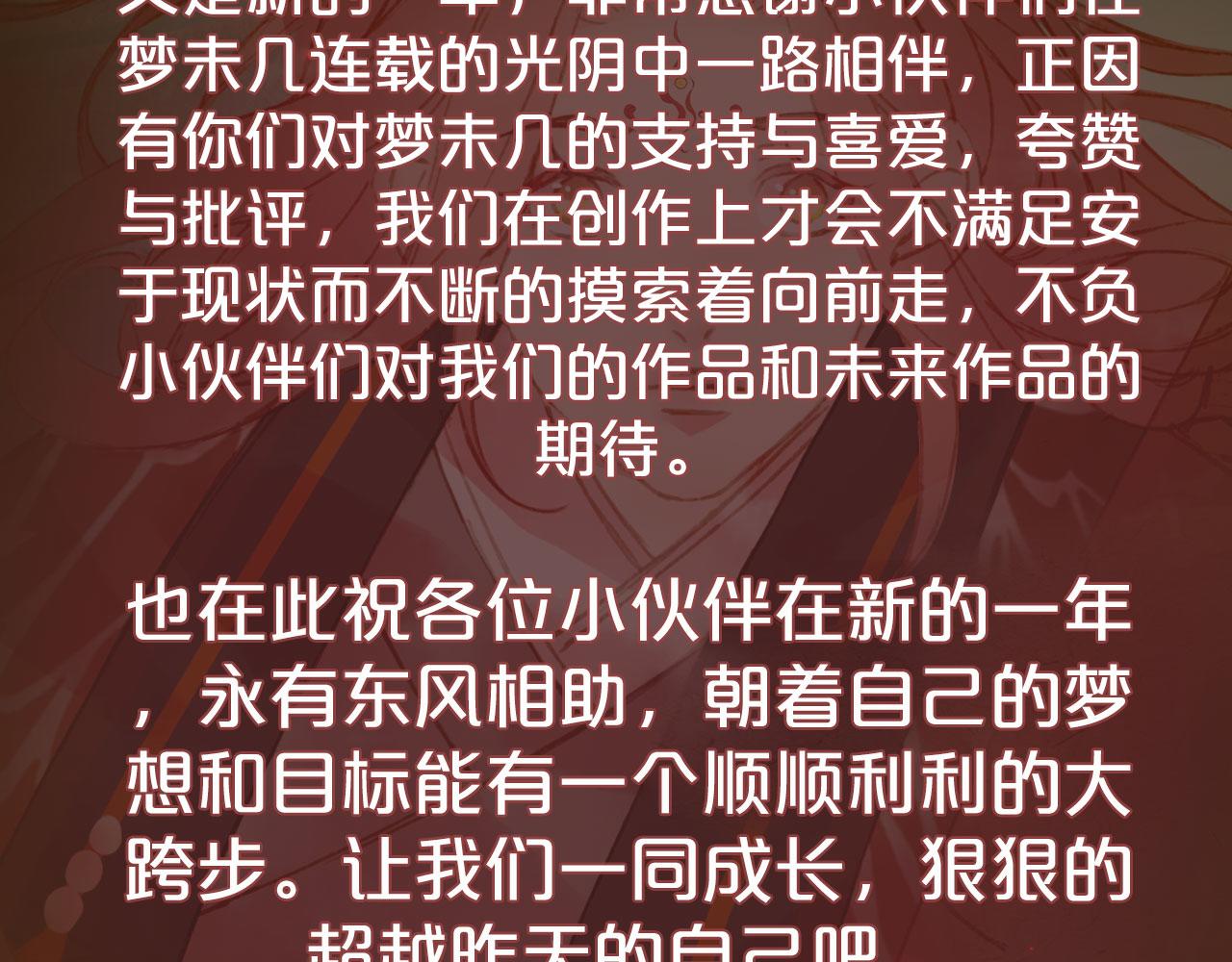 第128话 凤凰的套路84