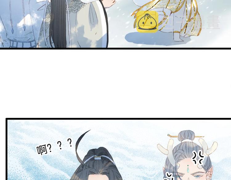 第15话  帝江与凤王43