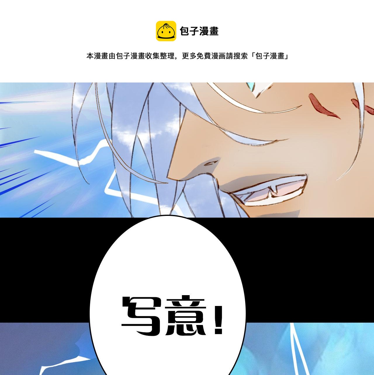 第132话 还未放弃80