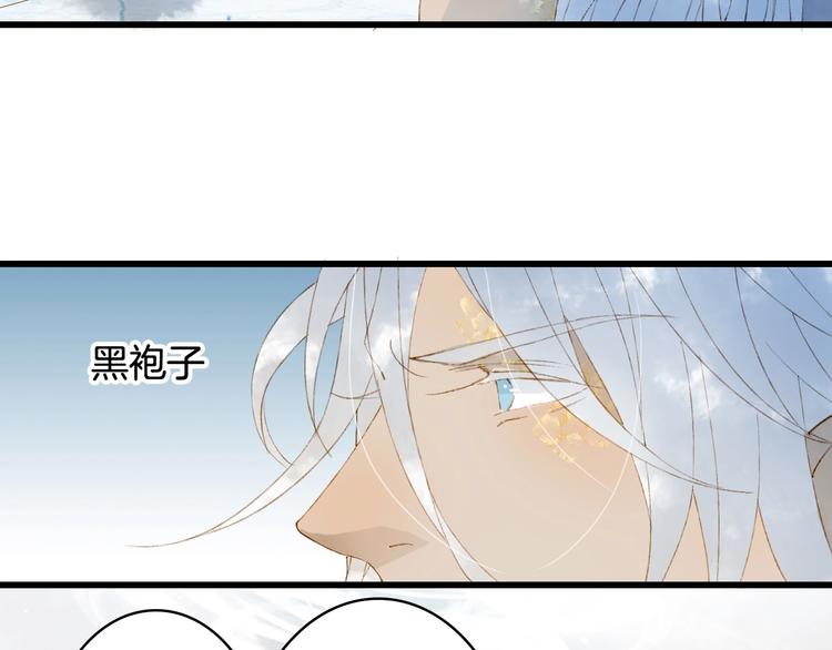 第43话 端倪57