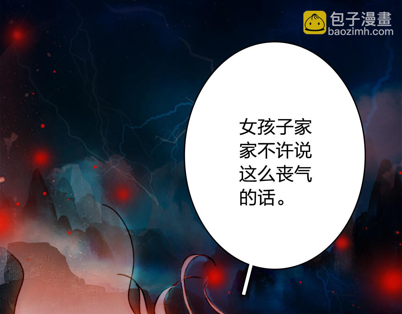 第114话 幽昌与红羽80