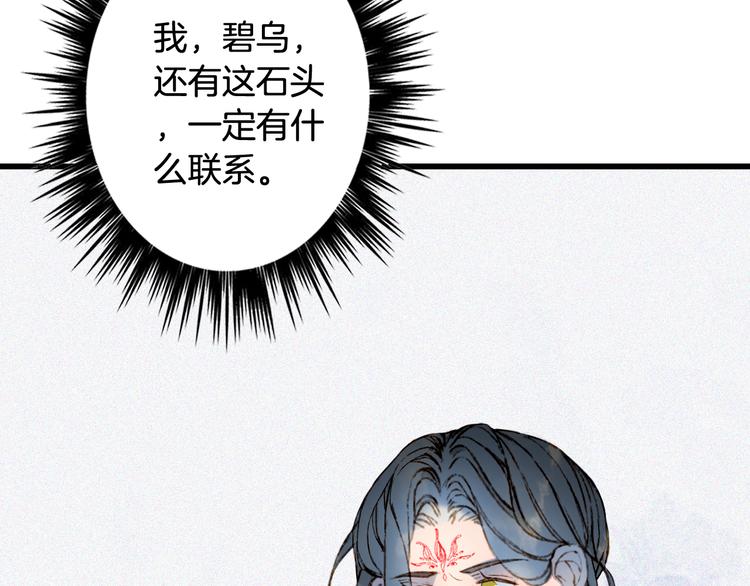 第73话  过往46
