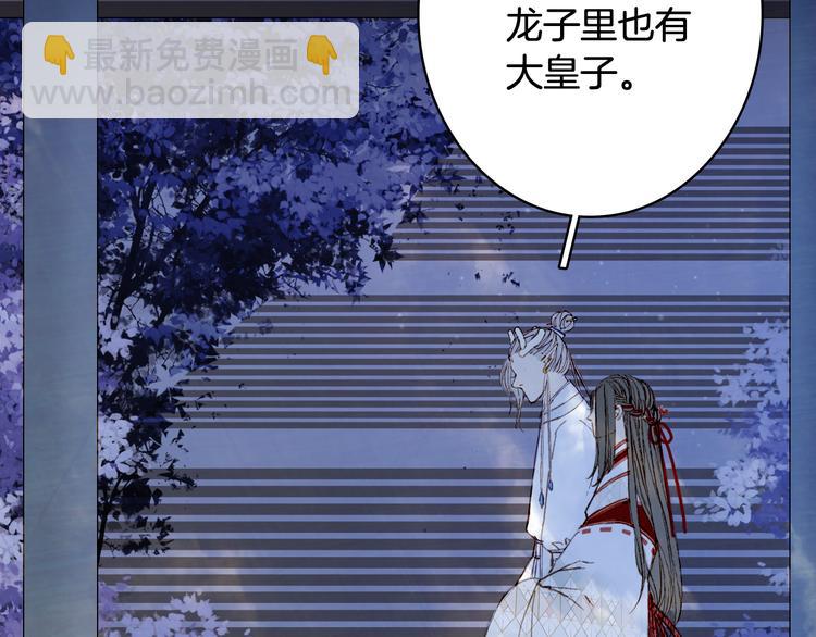第88话  计划里的意外67