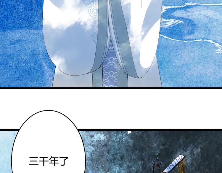 第29话 念故人20