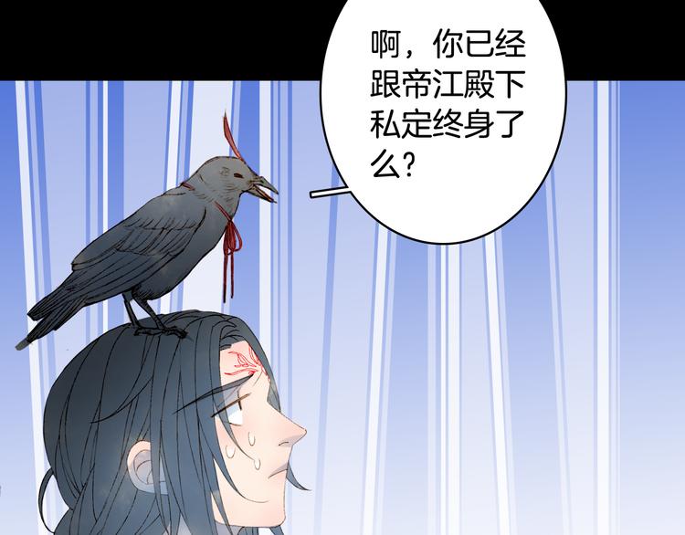 第48话  古市15