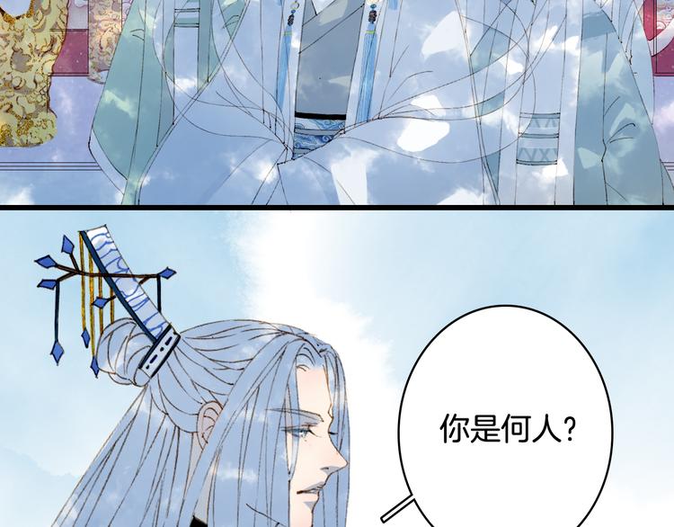 第41话  目击证人?24