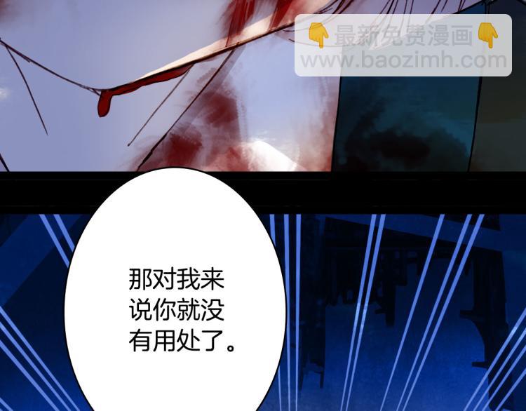 第106话  下落55
