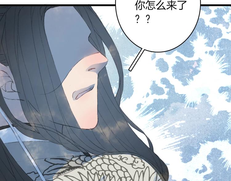 第13话  醋王帝江72