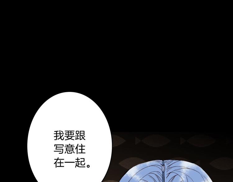 第101话  上仙震怒？45