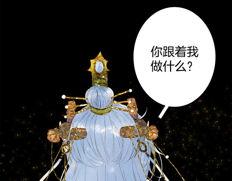 第4话 酒后疯狂82