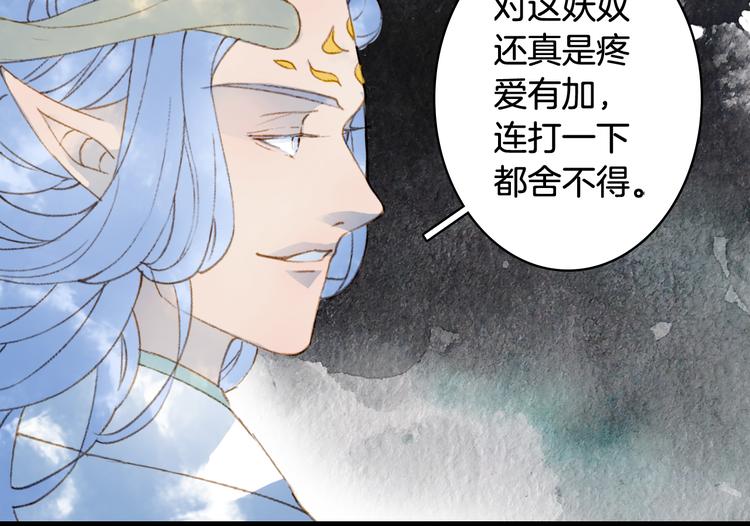第40话  审讯21