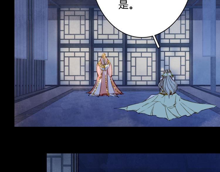 第107话 线索36