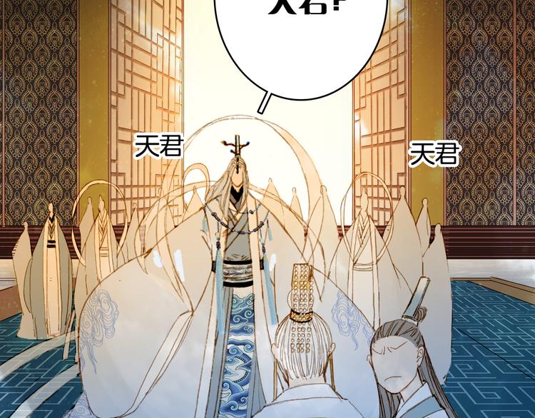 第81话  天界的危机32