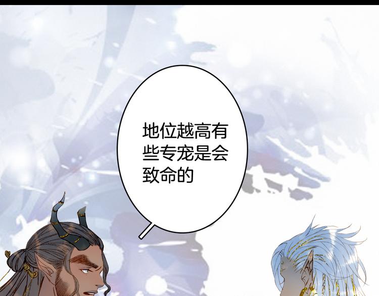 第72话  皇位继承5