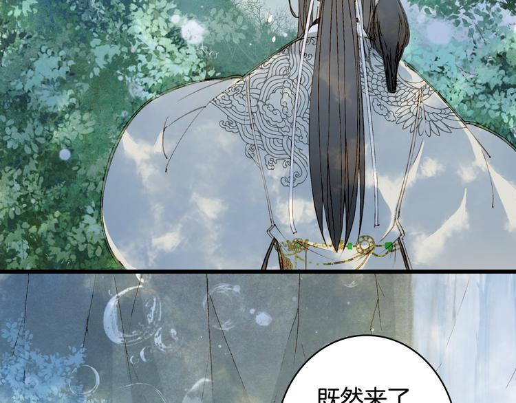 第31话 被发现了6
