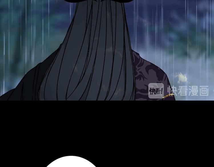第99话  金龙的秘密23