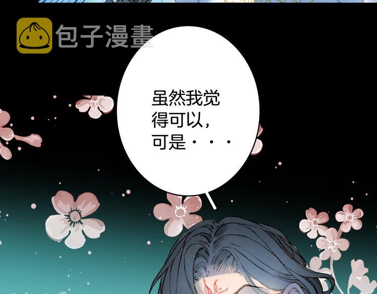 第66话  回家之约69