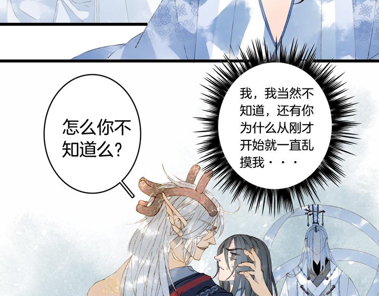 第44话  两难13