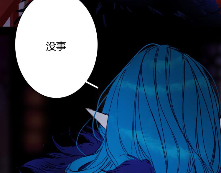第106话  下落30