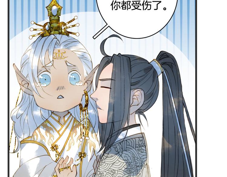 第23话 结界8