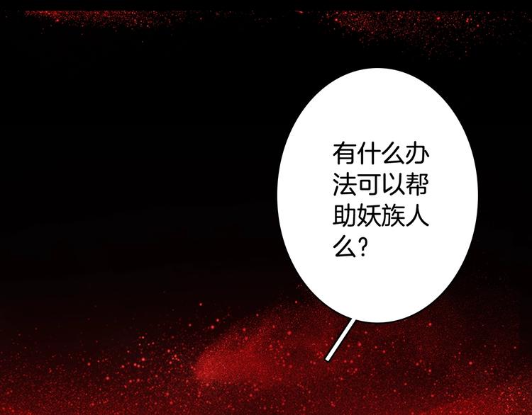 第55话  另一半？29