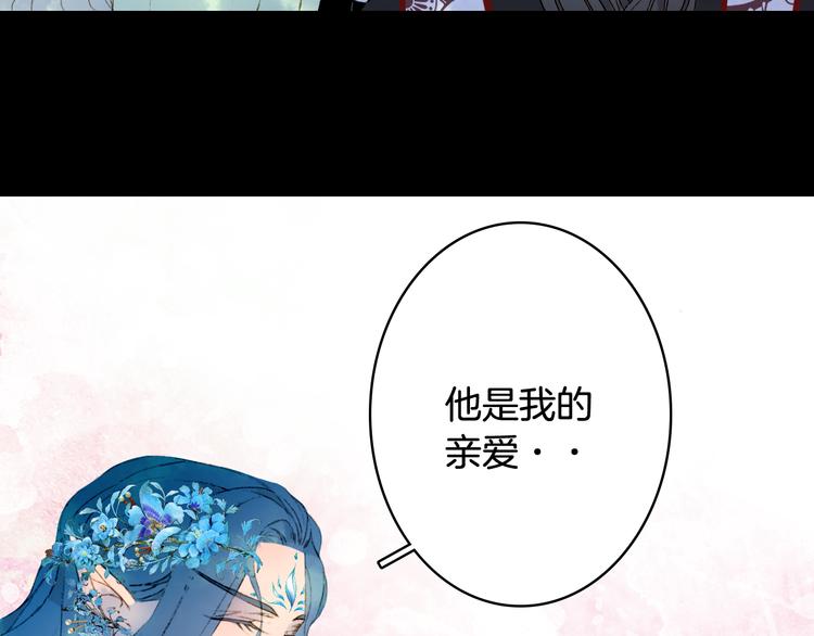 第52话 说谎21