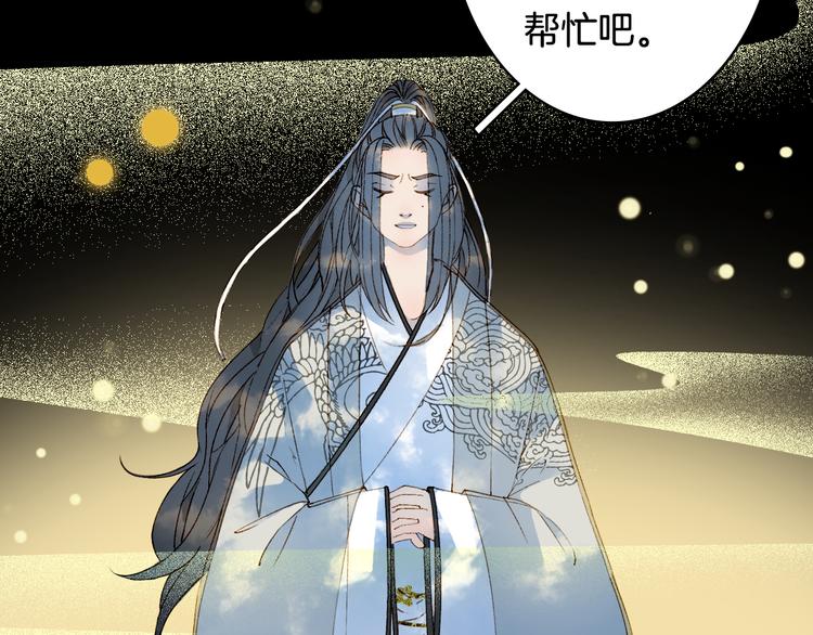 第28话 目标！星河泉19
