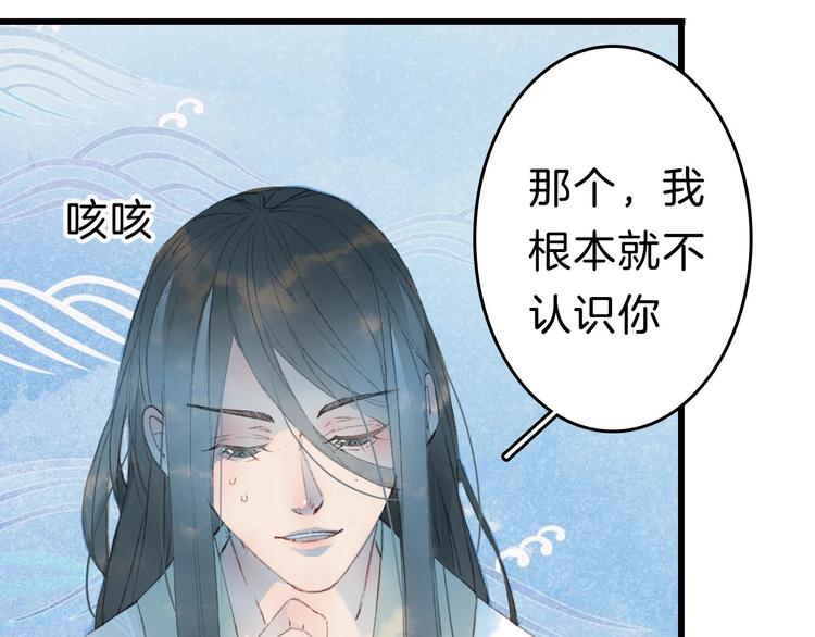 第3话 动手又动口23