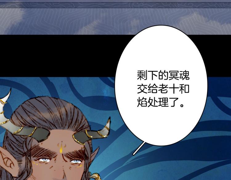第107话 线索47