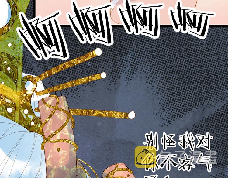 第4话 酒后疯狂13