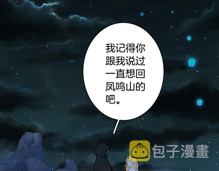 第74话  命令7