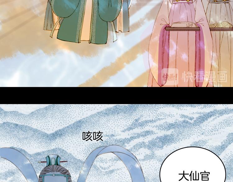 第65话  祸起46