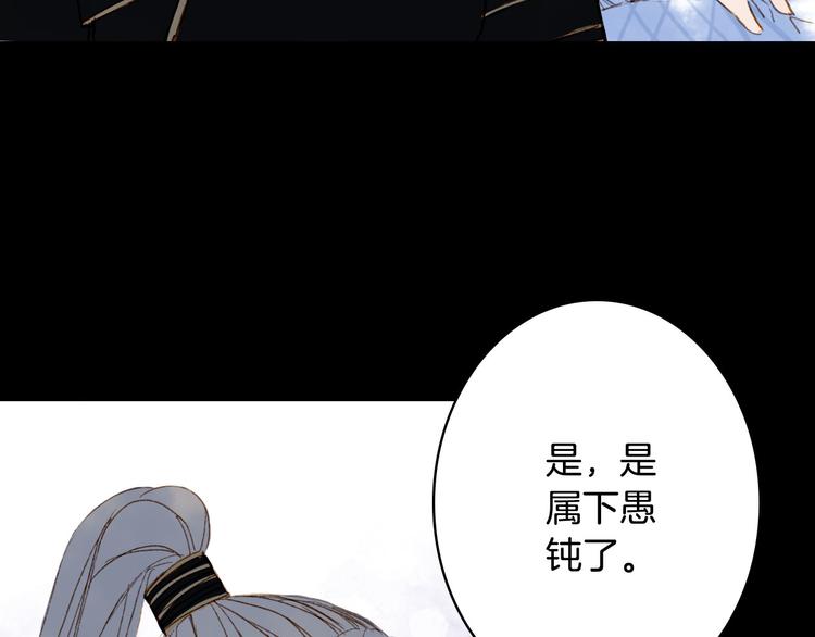 第93话  处理54