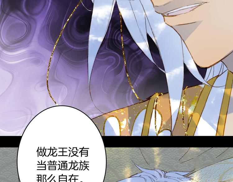 第90话  写意的决心51