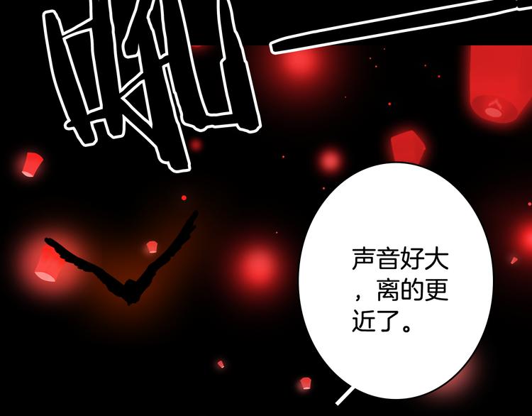 第84话  麒麟31