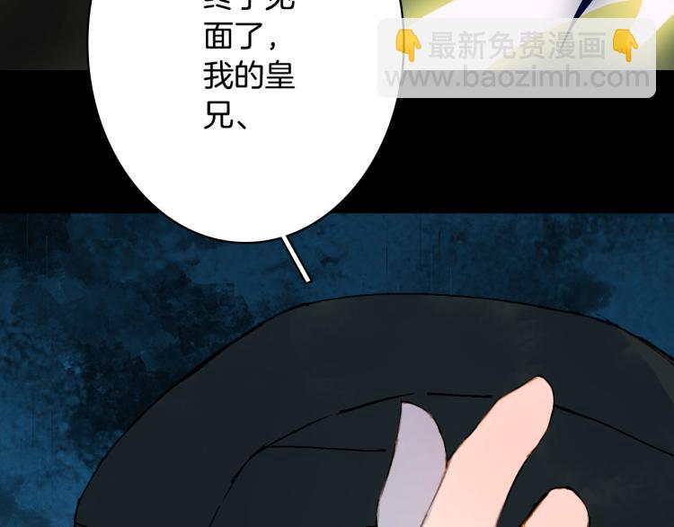 第104话  私生子49