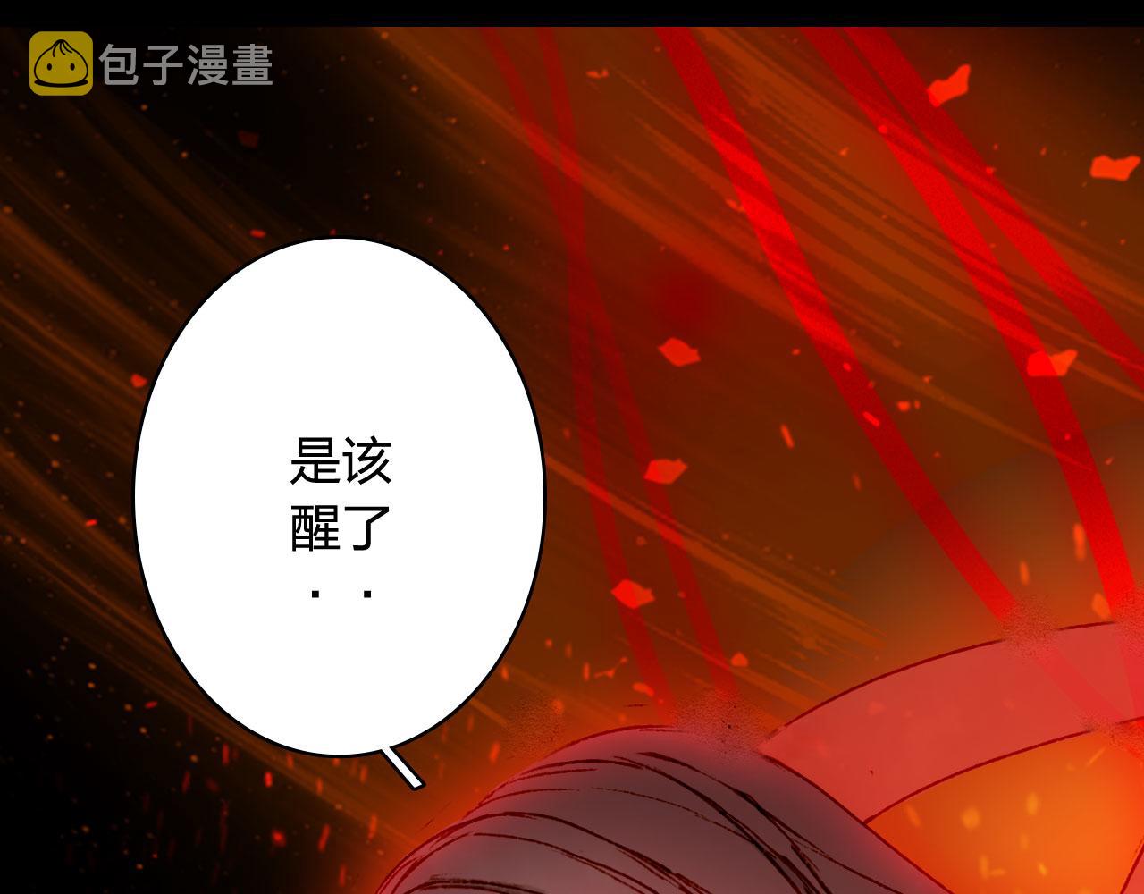 第121话 再见过去57