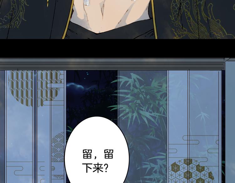 第66话  回家之约44