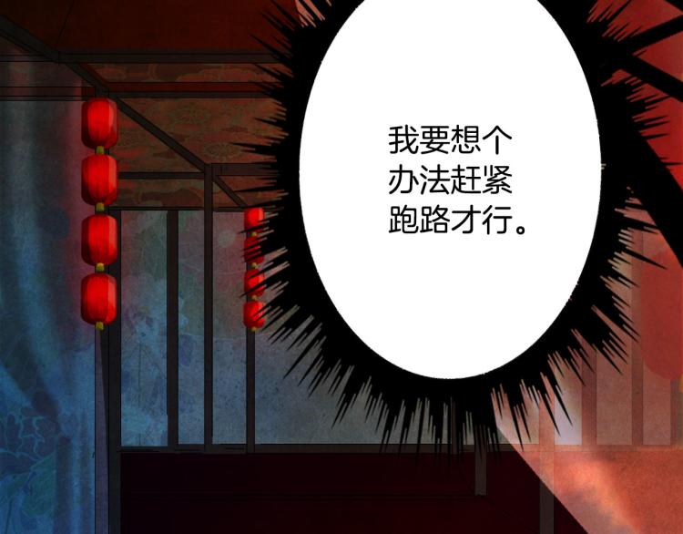 第109话 伪装46