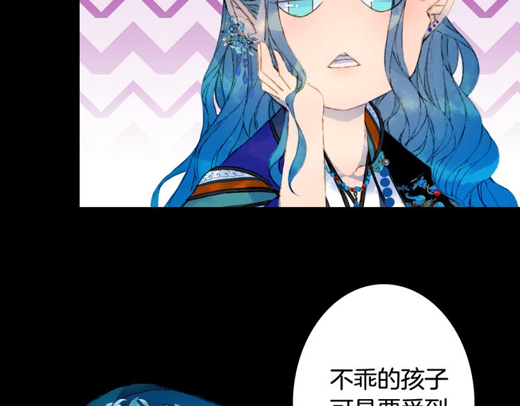 第52话 说谎48