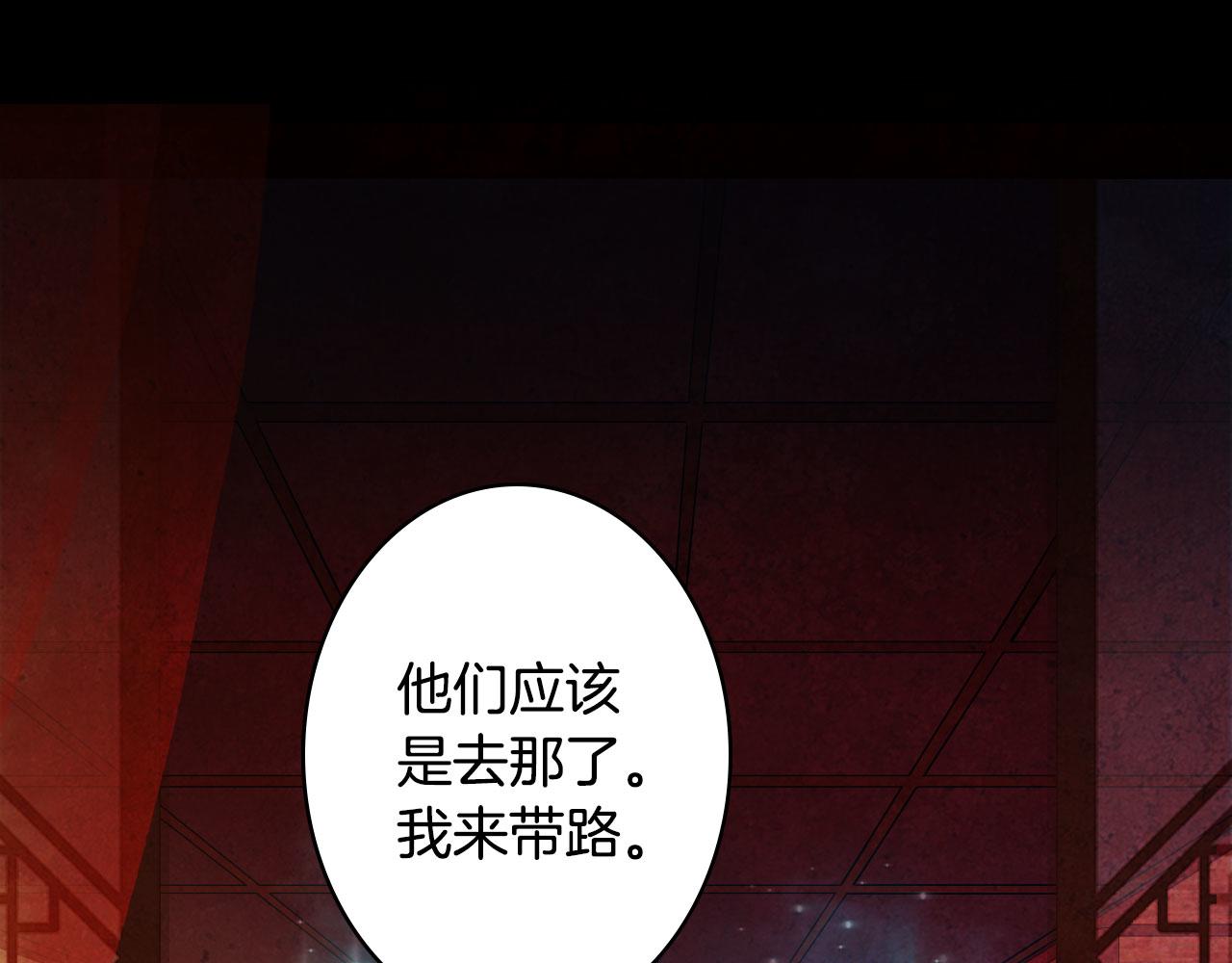 第113话 往南61