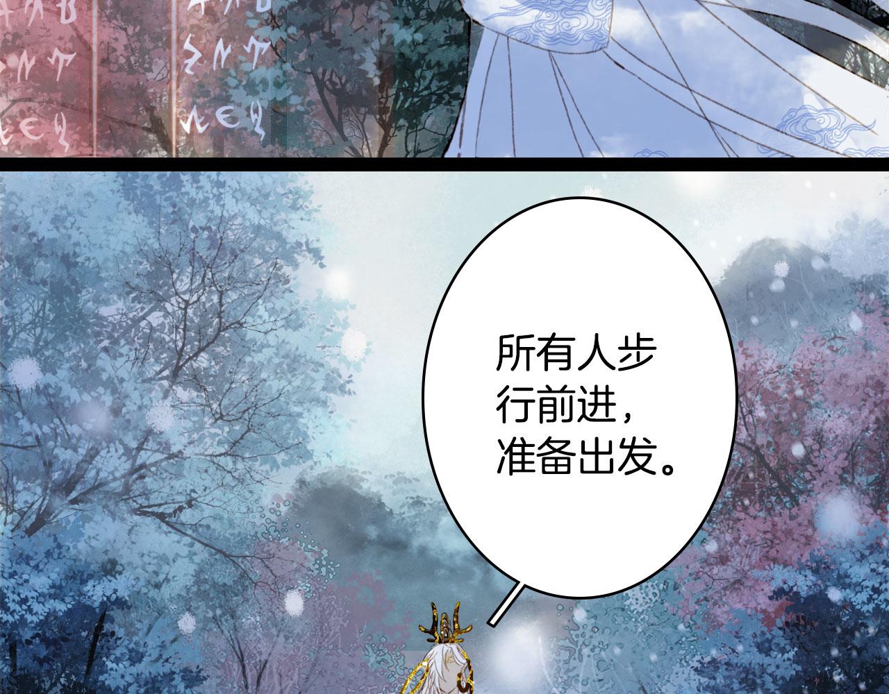 第116话 前行25