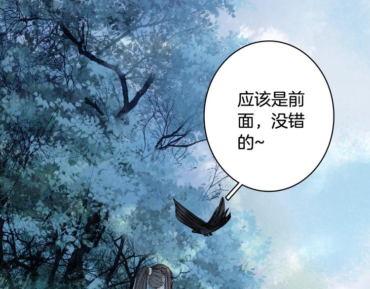第30话 星河泉8