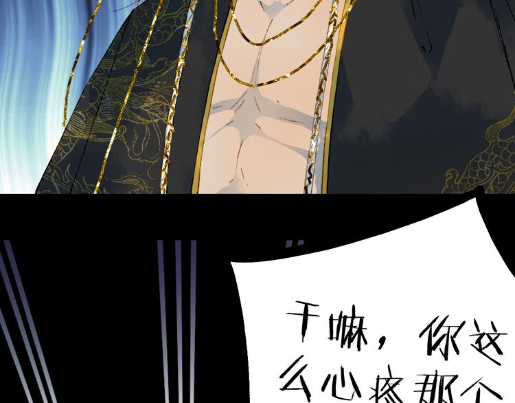 第66话  回家之约80